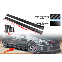 Универсални странични прагове за броня - DU39 DU40